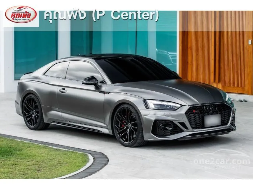 2022 Audi RS5 Quattro Coupe
