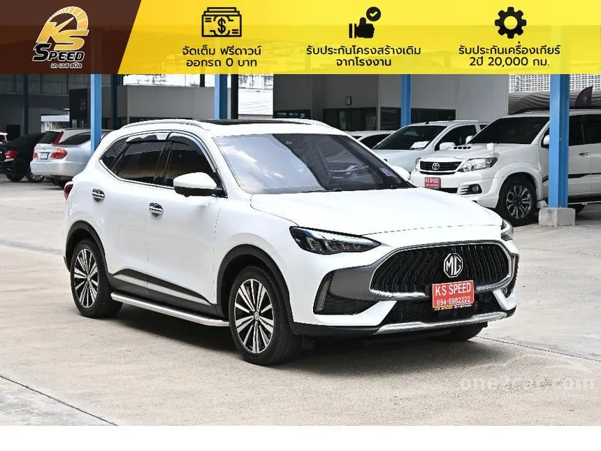 2023 MG HS PHEV X SUV