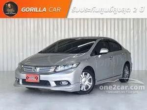 Used honda civic on sale hybrid