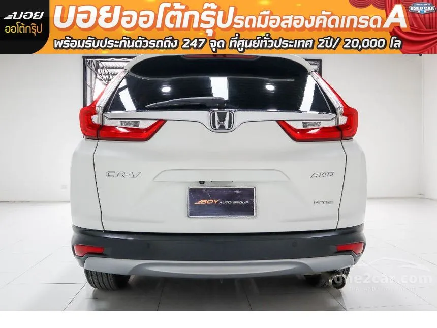 2019 Honda CR-V ES SUV