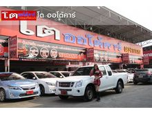 2009 Isuzu D-Max 2.5 SPACE CAB (ปี 07-11) SX Platinum Pickup MT