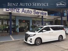 2017 Toyota Alphard 2.5 (ปี 15-18) AT