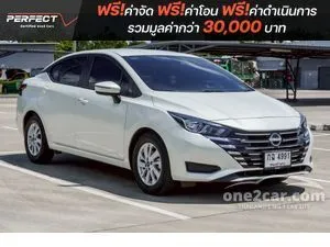 2025 Nissan ALMERA 1.0 EL Sedan
