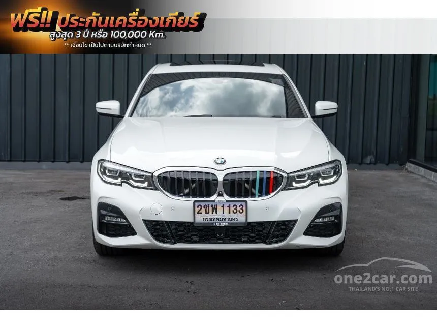2021 BMW 330e M Sport Sedan