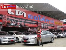 2012 Toyota Camry 2.5 (ปี 12-16) Hybrid Sedan AT