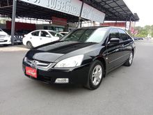 2006 Honda Accord 2.4 (ปี 03-07) E i-VTEC Sedan AT