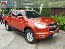 2014 Chevrolet Colorado Flex Cab (ปี 11-16) LT Z71 2.5 MT Pickup