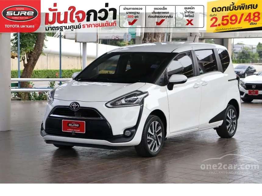 2017 Toyota SIENTA V Wagon