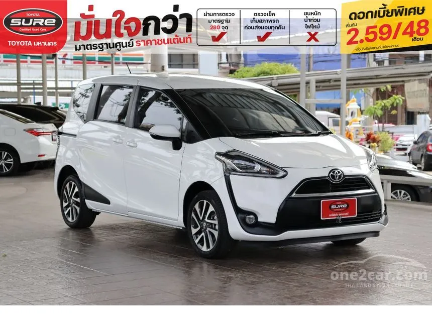 2017 Toyota SIENTA V Wagon