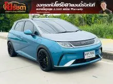 2023 BYD Dolphin 0.0 (ปี 23-30) Extended Range Hatchback