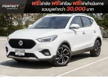 2022 MG ZS 1.5 (ปี 17-25) X+ SUV