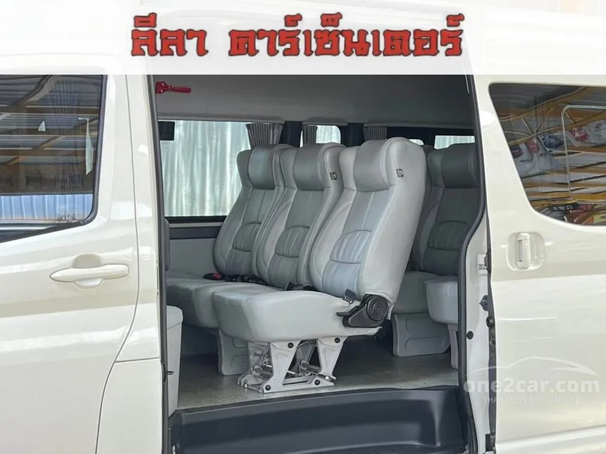 2020 Toyota Commuter Van