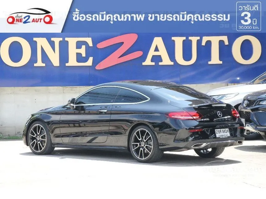 2022 Mercedes-Benz C200 AMG Dynamic Coupe