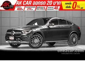 2020 Mercedes-Benz GLC300 2.0 e 4MATIC AMG Dynamic SUV