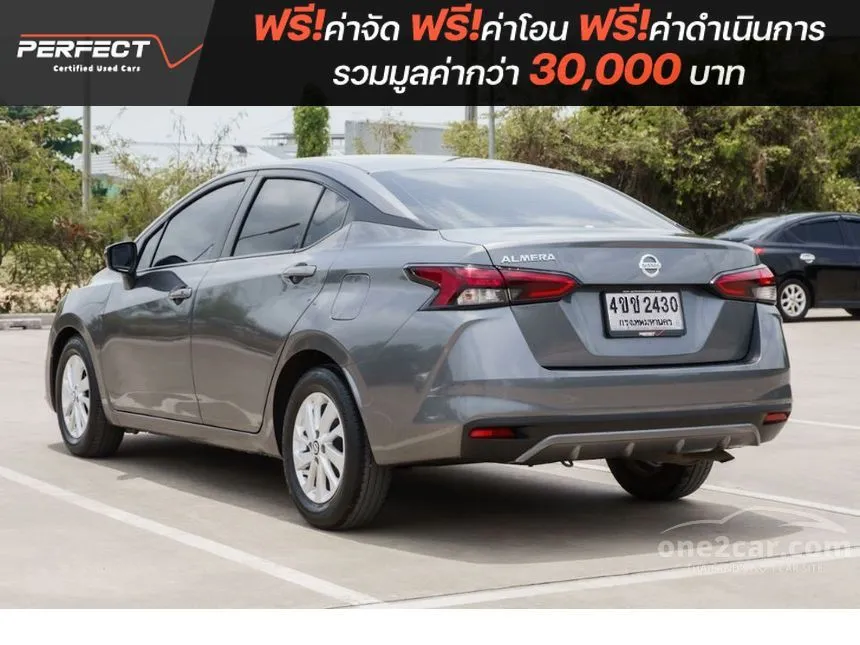 2023 Nissan ALMERA EL Sedan
