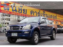 2003 Isuzu D-Max 3.0 SPACE CAB (ปี 02-06) Rodeo S Pickup MT