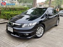 2012 Honda Civic 1.8 FB (ปี 12-16) E i-VTEC Sedan AT