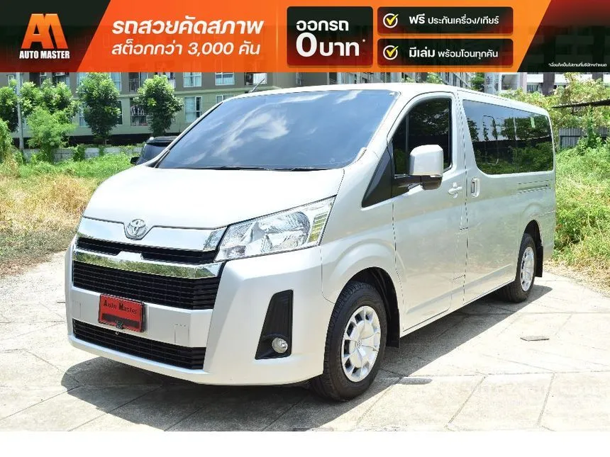 2023 Toyota HIACE GL Van