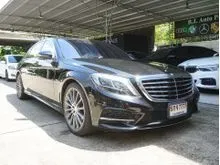 2017 Mercedes-Benz S500 3.0 W222 (ปี 13-21) e AMG Premium Sedan