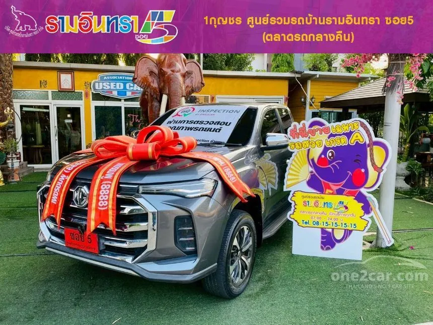 2021 MG Extender Grand X Pickup