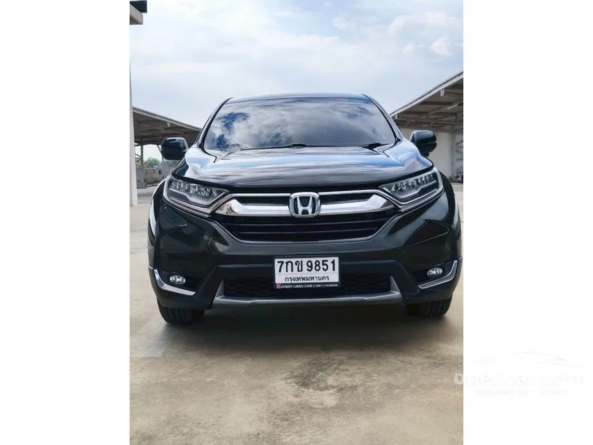 2017 Honda CR-V EL SUV