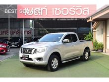 2019 Nissan NP 300 Navara 2.5 KING CAB E Pickup