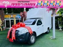 2020 Isuzu D-MAX 1.9 Spark (ปี 11-17) S Pickup