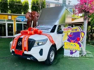 2022 Nissan Navara 2.5 S Single Cab Pickup