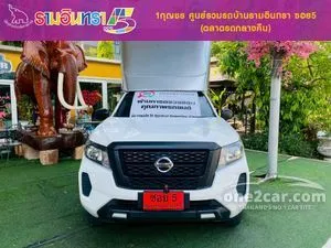 2022 Nissan Navara 2.5 S Single Cab Pickup