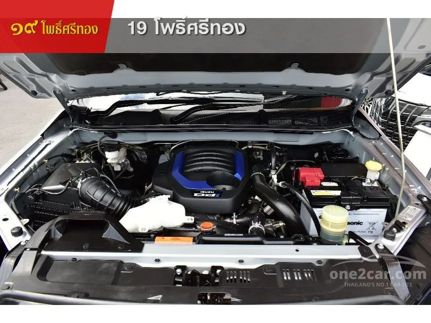 2021 Isuzu MU-X Active SUV