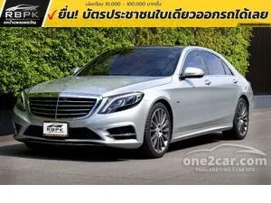 2016 Mercedes-Benz S500 3.0 e AMG Premium Sedan