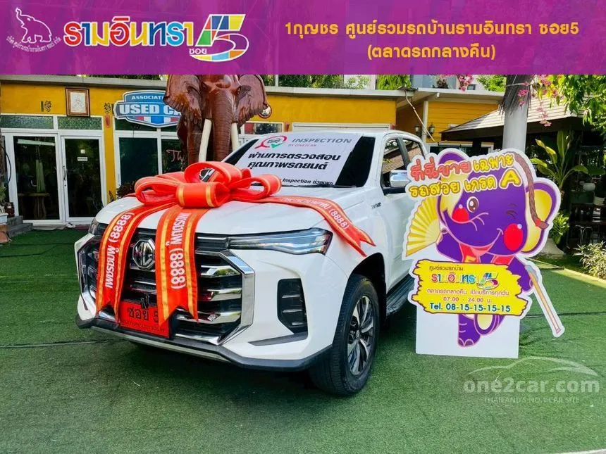 2025 MG Extender Grand X Pickup
