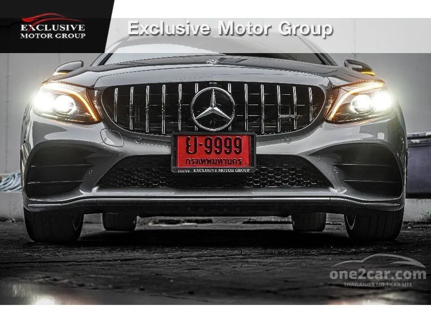 2021 Mercedes-Benz C200 AMG Dynamic Coupe