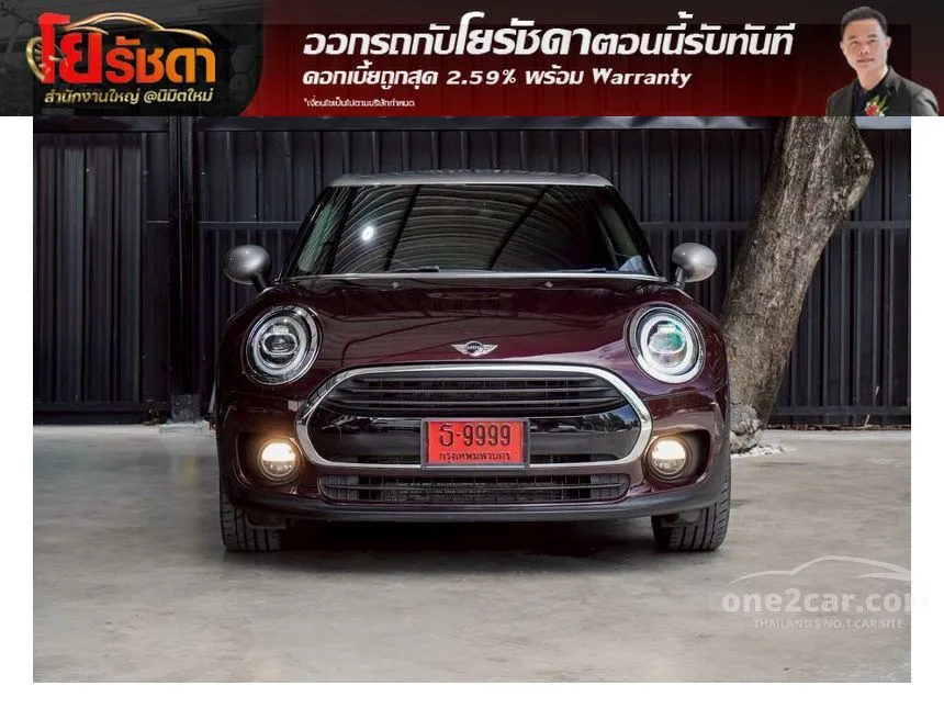 2016 Mini Clubman Cooper Hatchback
