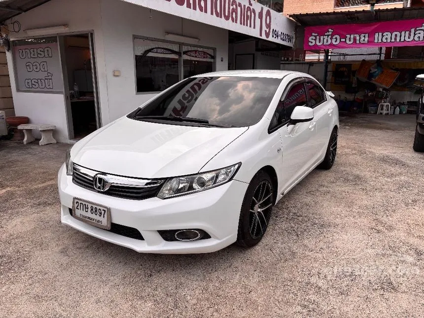 2014 Honda CIVIC S Sedan