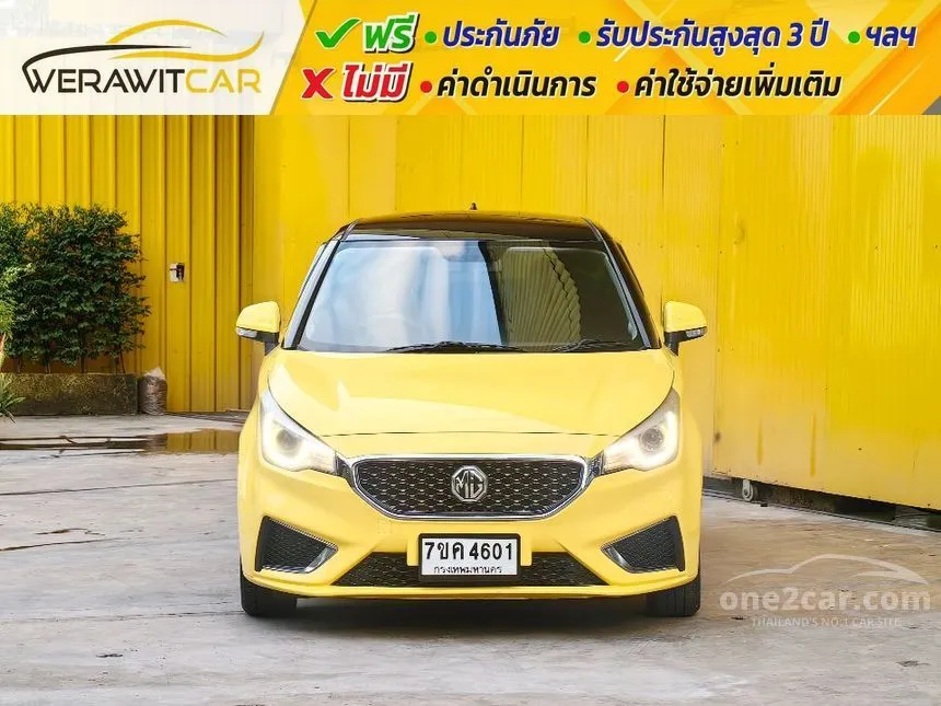 2019 MG MG3 D Hatchback