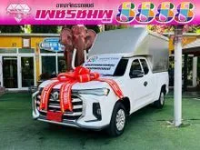 2024 MG Extender 2.0 Giant Cab (ปี 19-23) C Pickup