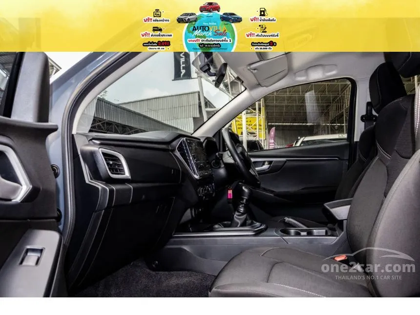 2023 Isuzu D-Max L DA Pickup
