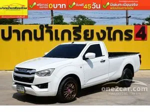 2020 Isuzu D-MAX 1.9 S Spark Pickup
