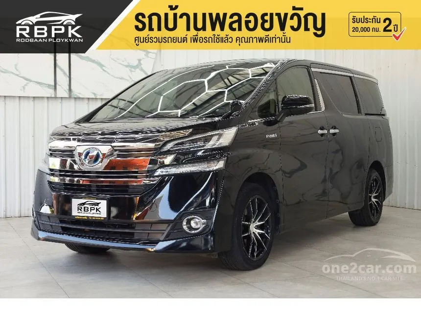 2015 Toyota VELLFIRE E-Four Hybrid Wagon
