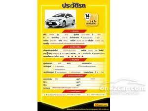 2021 Toyota Corolla Altis 1.8 Hybrid Smart Sedan