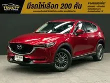 2018 Mazda CX-5 2.0 (ปี 17-26) S SUV