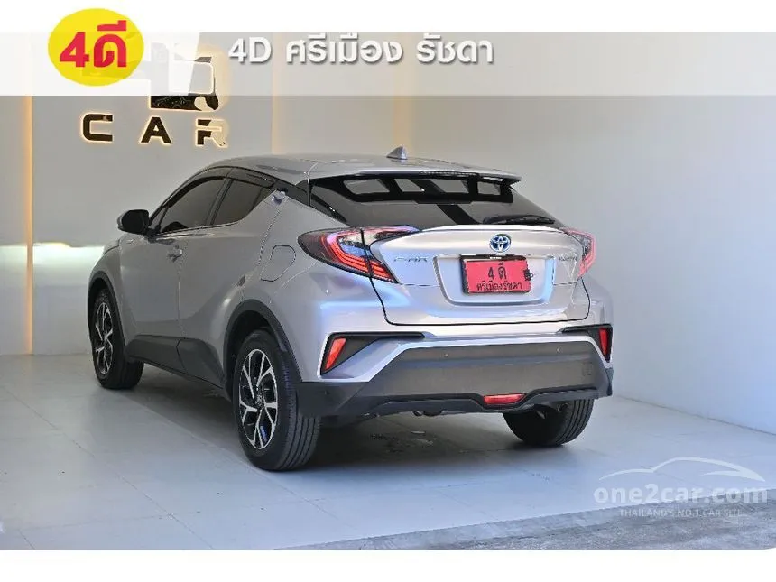 2020 Toyota C-HR HV Hi SUV
