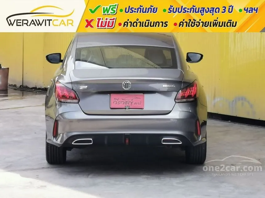 2023 MG MG5 D Sedan