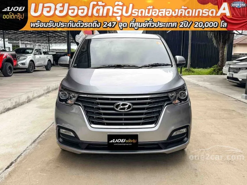 2020 Hyundai H-1 Touring Van