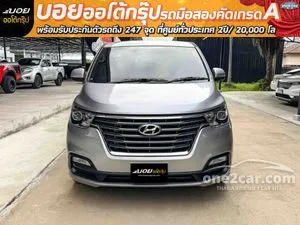 2020 Hyundai H-1 2.5 Touring Van