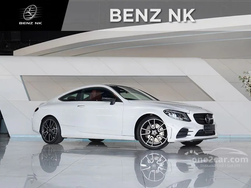 2020 Mercedes-Benz C200 AMG Dynamic Coupe