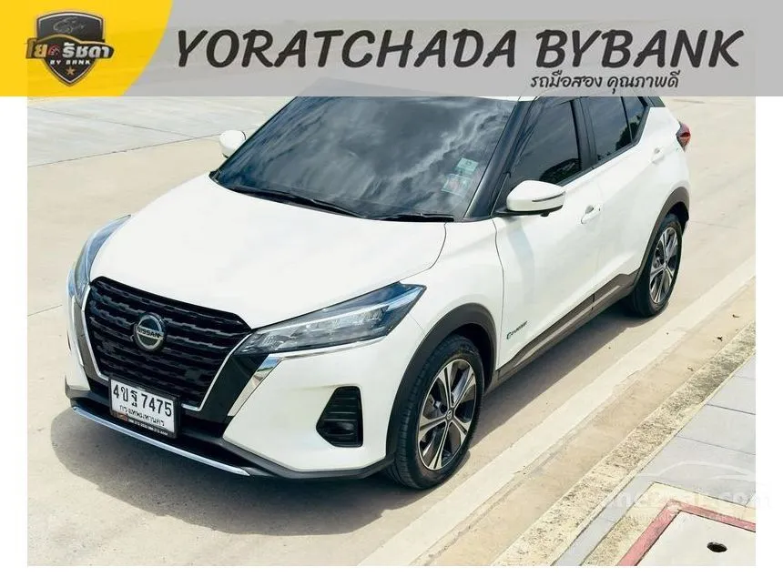 2023 Nissan Kicks V SUV