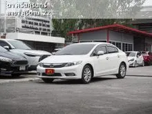 2013 Honda CIVIC 1.8 FB (ปี 12-16) E Sedan