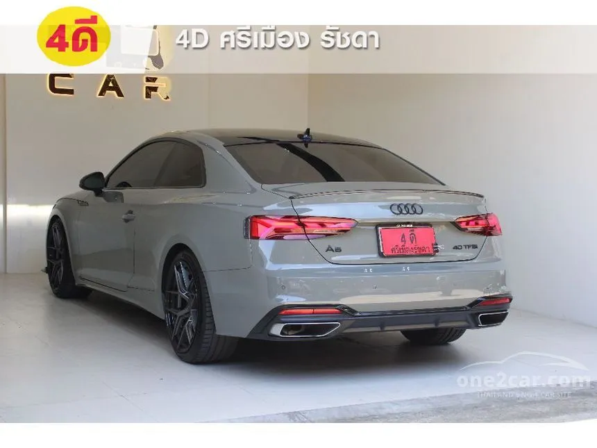 2022 Audi A5 40 TFSI S line Coupe